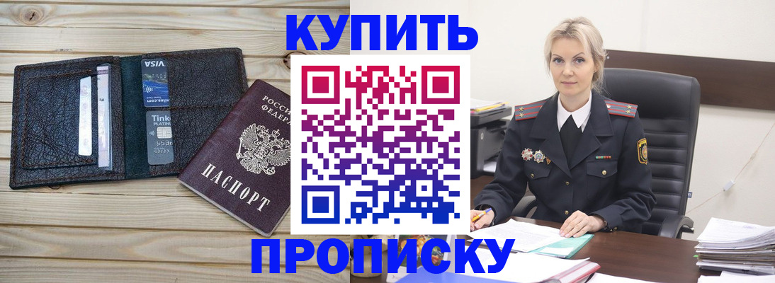 найти адрес прописки в Солнечногорске