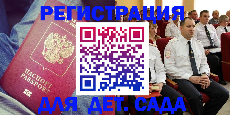 форма 3 в Солнечногорске